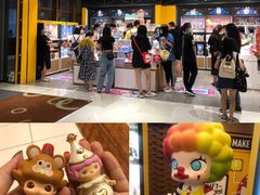 -泡泡玛特POPMART(天环购物中心店)