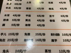 -冯记香辣兔火锅(茶店子总店)