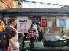 门面-桂萍特色牛筋牛杂(长堤街总店)