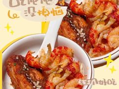 -海岛八号龙虾烧烤田鸡(蓝天路总店)