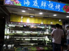 门面-覃记海鲜美食餐厅