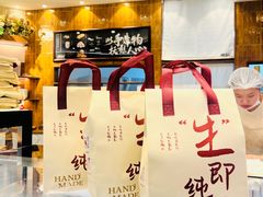 -君之狮子山·轻糖烘焙(松江印象城店)