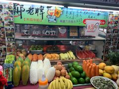-六合夜市
