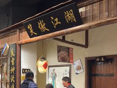 -风波庄(罍街分舵)