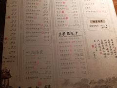 菜单-绿茶餐厅(乐峰广场店)