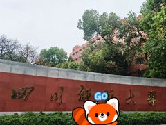 -稻香餐厅中餐干锅(劼人路店)