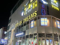 -七星路步行街