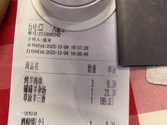 -西贝(华发商都店)