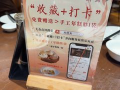 -大灶头·新昌菜(中国茶市店)