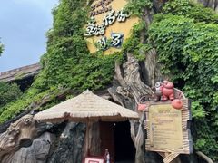 -郑州方特梦幻王国