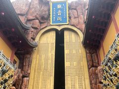 -上海东林寺(金山区)