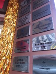 -南京康美美容医院·旗舰店