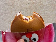 -泽田本家·铜锣烧(环贸店)