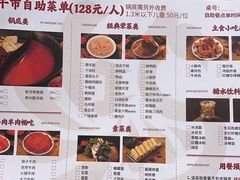 -哥老官重庆美蛙鱼头(日月光店)