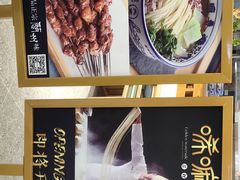 菜单-唏嘛香·金城牛大(虹口龙之梦店)