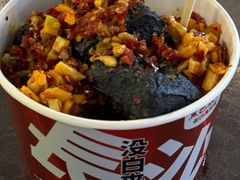 -黑色经典臭豆腐·湖南特产(潇湘文化店)