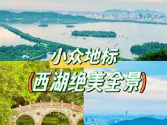 -太子湾公园-九曜山