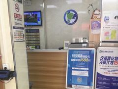 -康乐宝动物医院