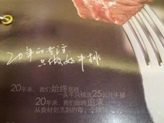 android_upload_pic-豪客来牛排(中央花苑店)