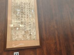 -华竹饭店(中央大街店)