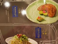 菜单-北平食府·北京烤鸭(北京西站六里桥店)