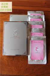 冰之吻虾青素美白补水面膜-茜尔维亚修身连锁(杨浦五角场店)