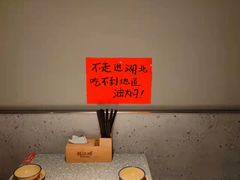 -鹤江桥·红油牛肉粉(SKP店)