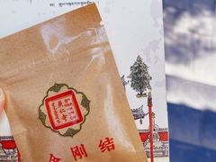 -西安市广仁寺