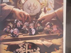 -剧狐剧本杀·月球探案馆(人民广场1号店)