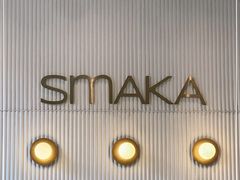 -SMAKA(复兴soho店)
