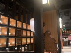 -湊湊火锅·茶憩(和平大悦城店)