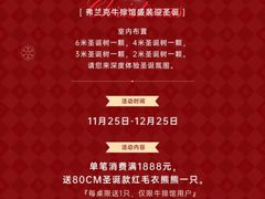 -弗兰克牛排西餐厅Ribone steak house(柠檬花园店)