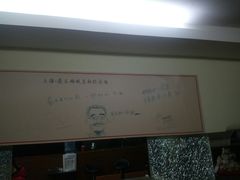 -陈记贵州遵义羊肉粉·酸汤鱼(法华镇路店)