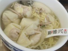-勤德兴(湖滨路店)