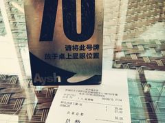 -艾薯夫妇Aysh(红山店)