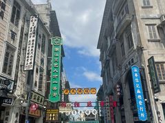 -汕头市小公园