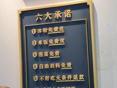 -成都你六姐·牛肉冒菜(城市集市合生汇店)