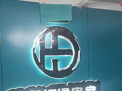 -荒岛实景沉浸密室(江汉路1店)
