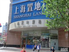 -上海置地广场(南京东路店)