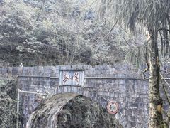 -娄山关景区