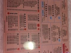菜单-金记冰室(霎东街店)