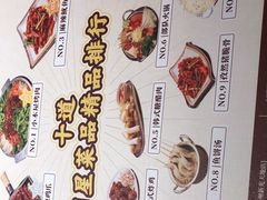 -冰川冷面·延边菜·炭烤串(观前店)