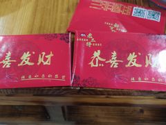 -老三样·美食研究中心(世贸路店)