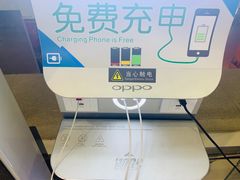 -海口东站