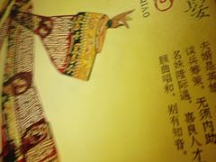 iphone_upload_pic-蜀九香火锅(九眼桥店)