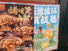 -捞王猪肚鸡火锅(昆山店)
