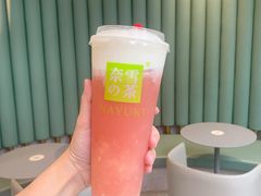 -奈雪的茶(中海环宇荟店)