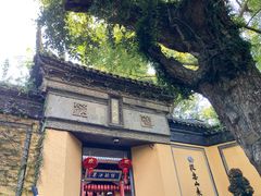 -无锡惠山寺
