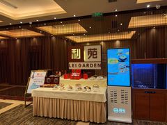 -利苑酒家(华熙国际店)