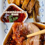 大理一些美食 · 红黑榜